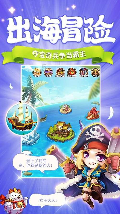 相亲时，男女之间可以做哪些事？游戏画面