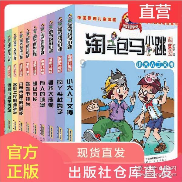 澄江市春节年货街开街