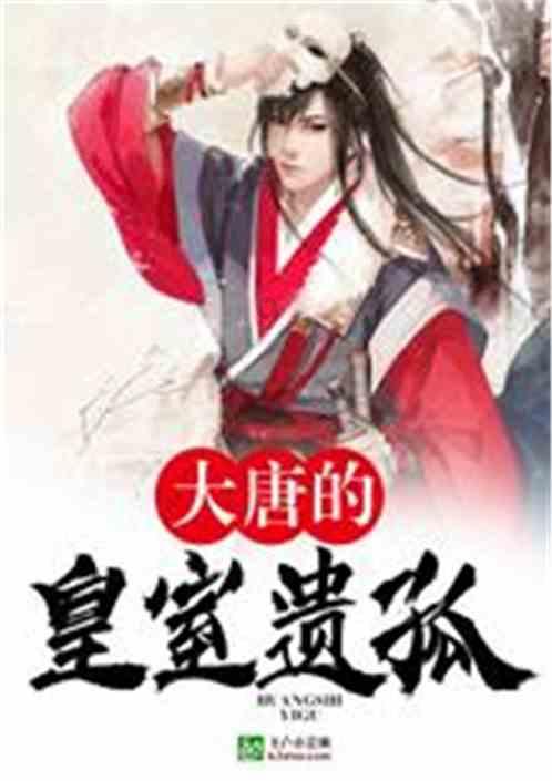 逃出机关房