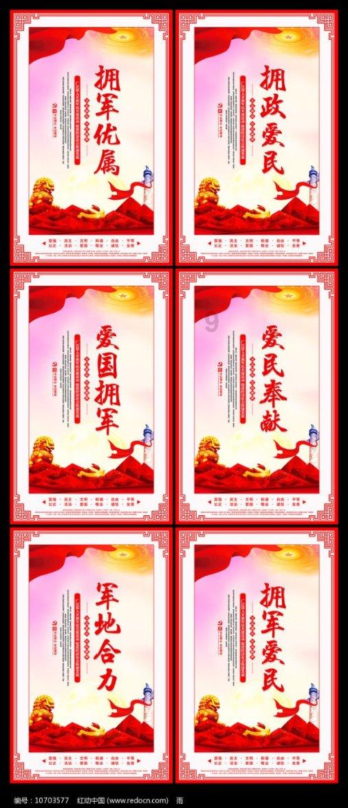 救援猫头鹰扮演者
